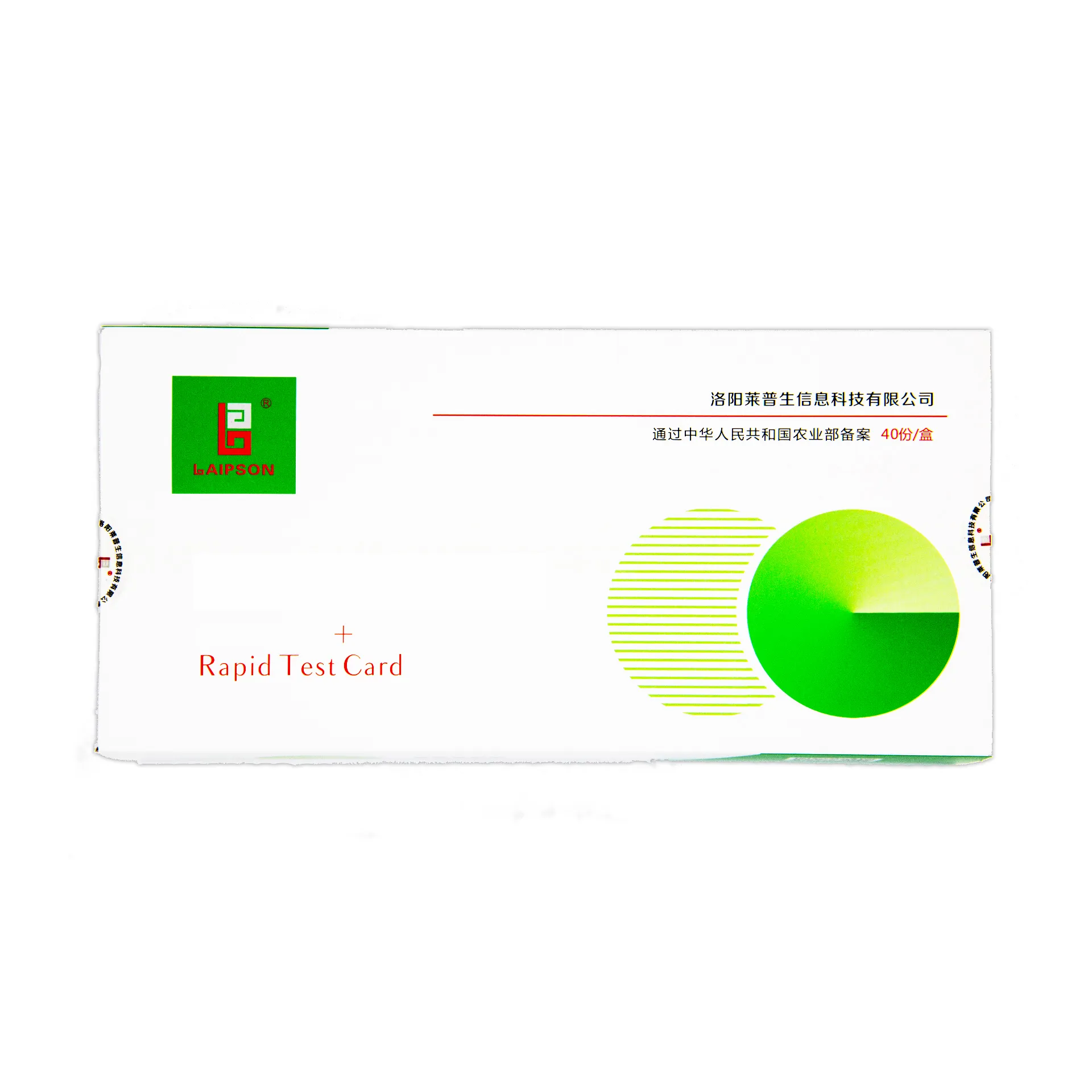 Salbutamol Rapid Test Card